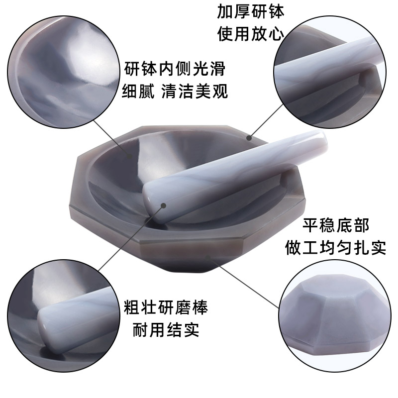 天然玛瑙研钵厂家乳钵实验室研磨杵棒实验室碗磨粉研体内径6080mm - 图0