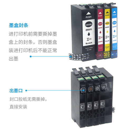 翼耐适用爱普生EPSON 405 T405 405XL T405XL WF-7830 7835 7840 3820 WF-3825彩色家用打印机墨盒墨水 - 图1