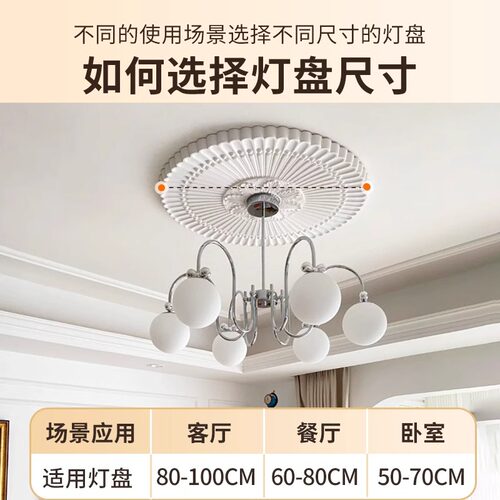 法式pu灯盘石膏线条客厅吊顶装饰美式造型圆形雕花中古风吊灯底座 - 图2