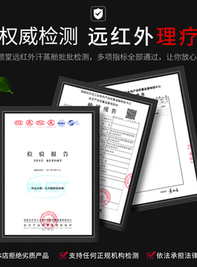 家用远红外光波桑拿汗蒸箱定制