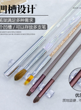 美甲笔架亚克力透明糖果色小笔架光疗笔笔刷水晶条形放笔托展示架