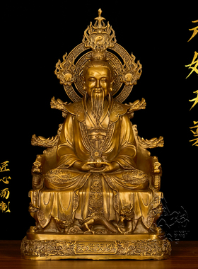 黄铜三清道祖坐像摆件
