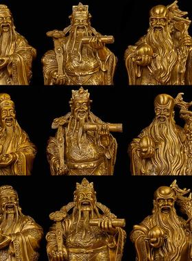 黄铜福禄寿三星摆件福星禄星寿星送礼长辈客厅家居桌面装饰办公室