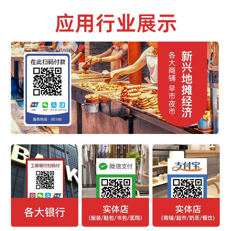 璞趣AQ00收款码打印机小型微信支付宝银行收钱码不干胶贴纸二维码打价格标签机商用价签智能条码标签打印机