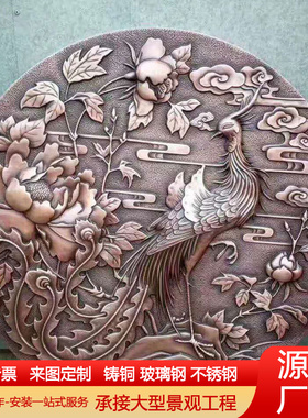 大型铸铜牌匾浮雕饭店医馆摆件铸铜装饰画浮雕家居客厅挂件装饰品