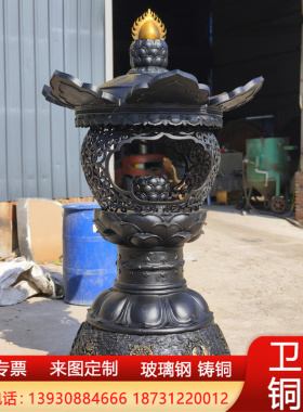 大型户外铸铁铸铜油灯 点香灯 长明灯复古落地供奉供佛灯摆件