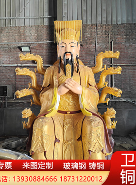 大型纯铜五爷佛像彩绘玻璃钢树脂龙五爷广济龙王财神佛像五龙王