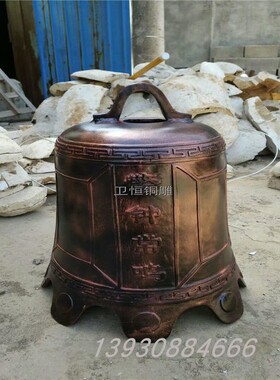 大型铸铜喇叭形钟摆件寺庙大铁钟纯铜警示钟校园寺院室内外装饰