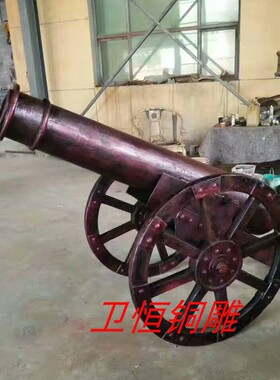 铸铁仿真大炮雕塑铸铜炮筒景观雕塑景区广场博物馆铜雕摆件