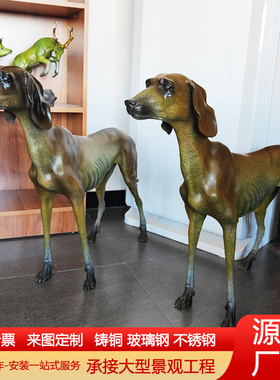 定制铜狗摆件园林动物雕塑铸铜十二生肖狗庭院狼狗藏獒装饰摆件