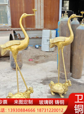 大型纯铜仙鹤雕塑广场水景雕塑酒店公司定制铸铜鹤蹬龟动物雕塑