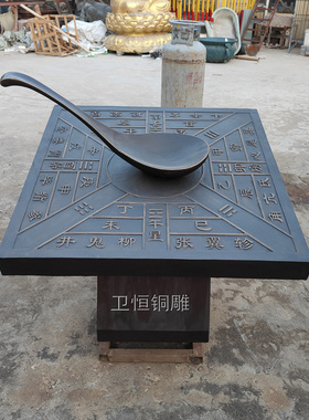 纯铜浑天仪地动仪四大发明摆件指南针地球仪公园学校金属摆件