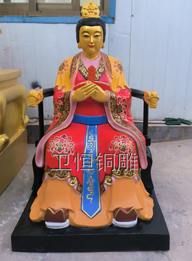 大型纯铜彩绘泰山奶奶碧霞元君玻璃钢泰山娘娘雕像佛堂寺庙供奉
