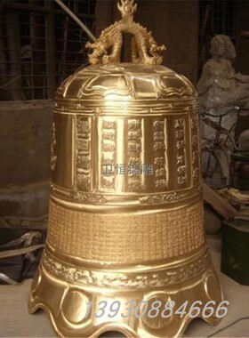 寺庙铜钟冬瓜钟寺院大小铜铁钟祠堂景区宫殿宝钟敲钟撞钟