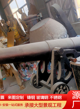 大型铸铜大炮雕塑铸铁仿真大炮景观雕塑景区广场博物馆铜雕摆件