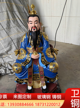 68高铸铜贴金三清道祖神像玻璃钢太上老君元始灵宝天尊道德天尊