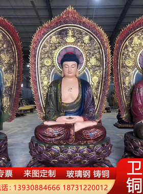 大型铸铜彩绘背光五方佛阿弥陀佛药师佛贴金五方佛毗卢遮那佛雕塑