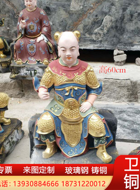 纯铜六十甲子铜佛像玻璃钢铸铜六十太岁贴金彩绘家用寺庙摆件