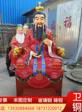 纯铜三清道祖神像玻璃钢太上老君元始天尊铜像道家供奉佛像