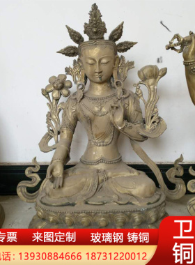 铸铜白度母藏传佛像佛堂寺庙供奉摆件密宗白度母绿度母摆件