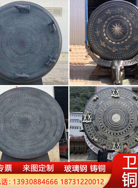 大型铸铜鼓雕塑广西民族乐器上市锣鼓青铜鼓铜锣装饰品雕塑摆件