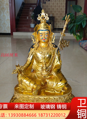 定制大型纯铜莲花生大师像3米高铸铜白度母扎基拉姆密宗佛像