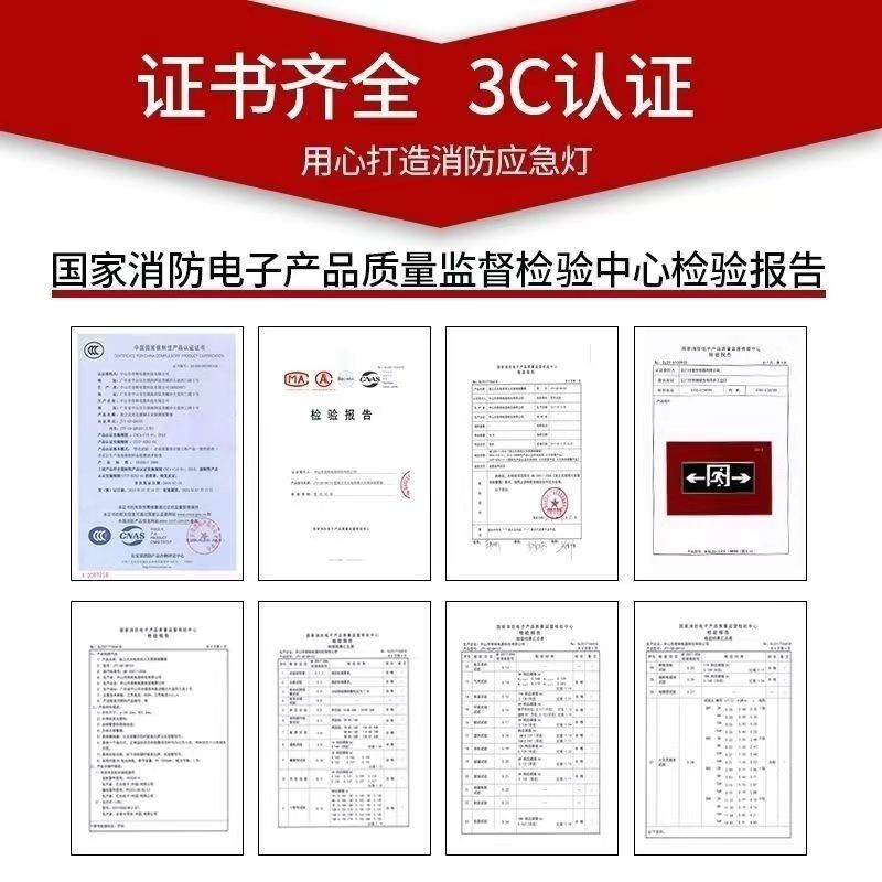 LED双头应急灯安全出口二合一消防指示牌220V应急照明疏散标志灯