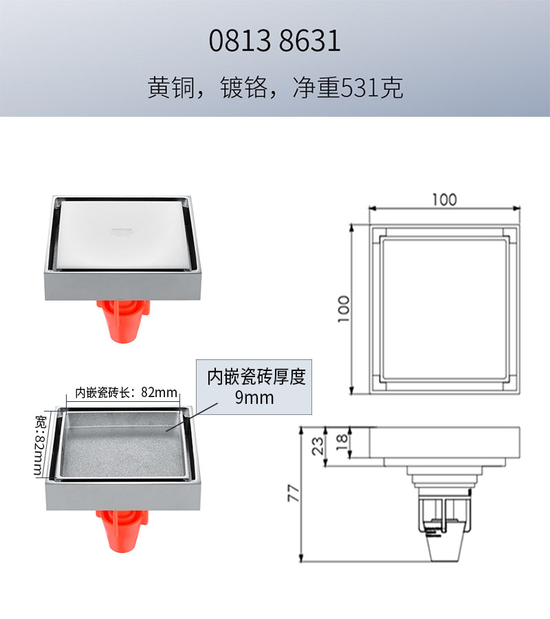 正品nomona/雷井 卫生间干湿区阳台洗衣间淋浴房防臭大流量洗衣机 - 图1