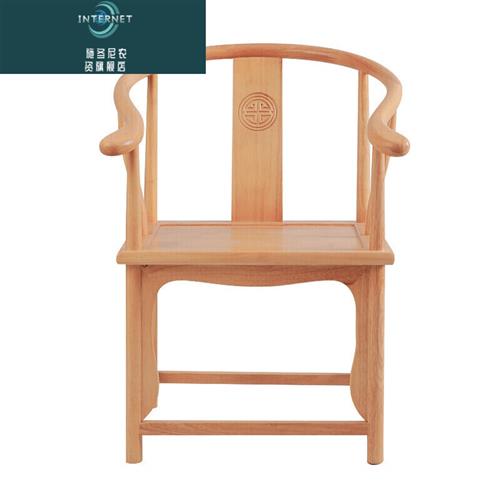 新中式圈椅主人椅新中式太师椅茶桌椅子木扶手明式官帽椅古典家具 - 图0