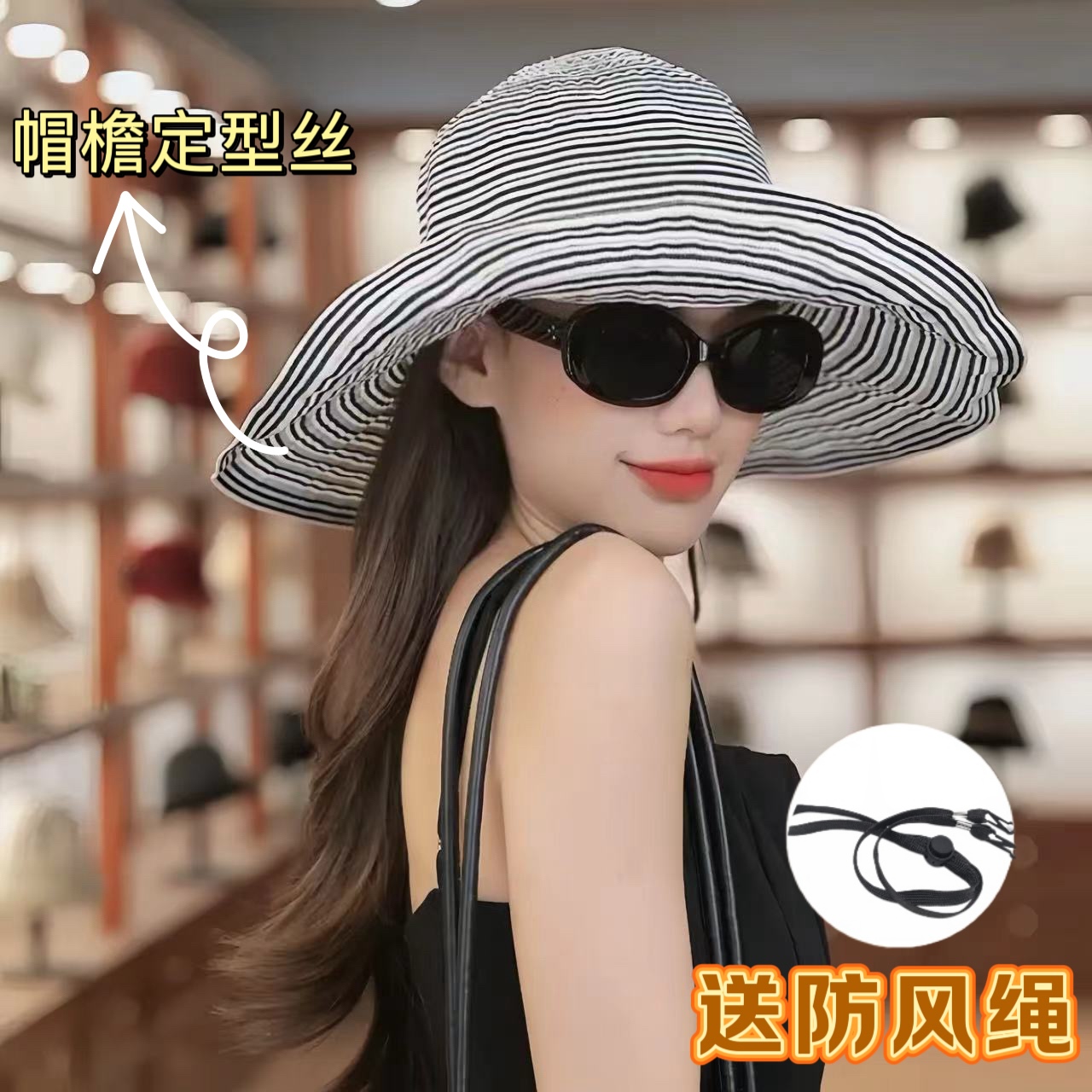 夏季户外时尚百搭可折叠帽子条纹渔夫帽大帽檐遮阳帽防晒防紫外线