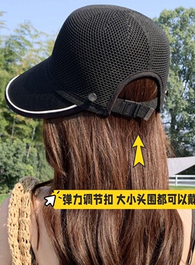 可挂口罩大檐遮阳帽防晒帽