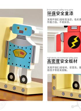 优选机器人摆件卡通木制C书挡书靠书立架儿童房桌面收纳装