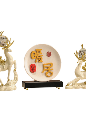 优选新中式家和万事兴摆件客w厅玄关酒柜电视柜装饰品乔迁新居搬