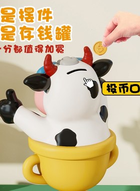 新年创意初中儿童生日礼物毕业卡通奖杯摆件N男孩女孩子送同学牛