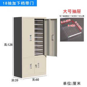 专用DEMNI多米尼18抽36抽A4文件柜效率柜抽屉式档案柜资料收纳柜