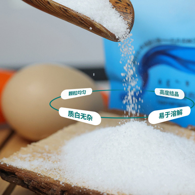 食用大青盐天然湖盐未加碘食盐无碘内蒙古大青盐官方炒菜调味食盐