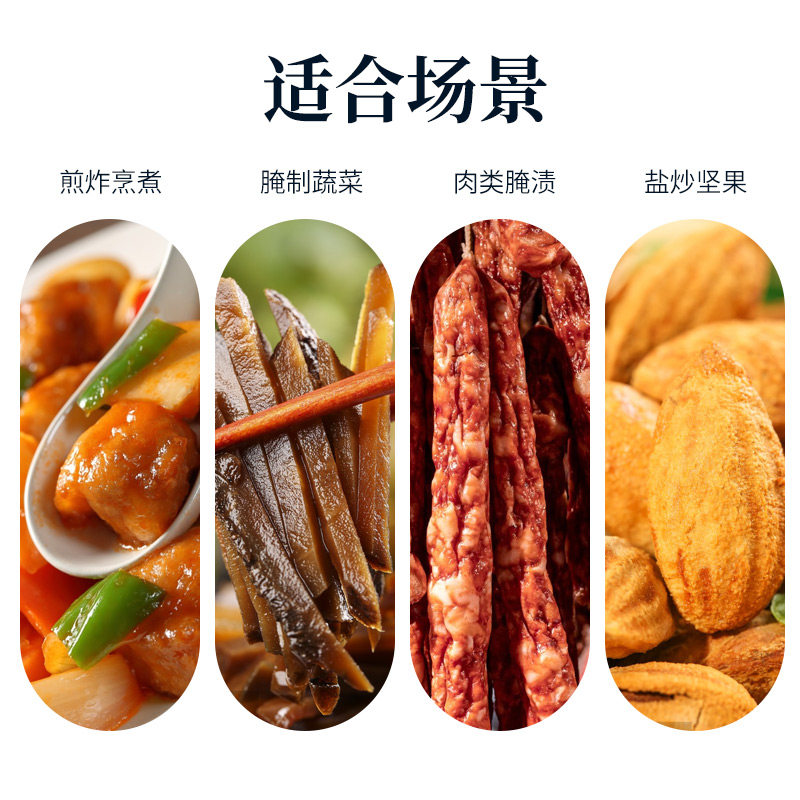 食用大青盐天然湖盐未加碘食盐无碘内蒙古大青盐官方炒菜调味食盐