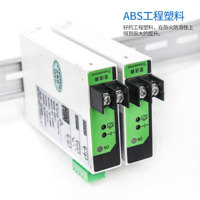 新品jd194bs4i1 交流电流变送器 05a输出420ma 传感器隔离器 010v - 图0