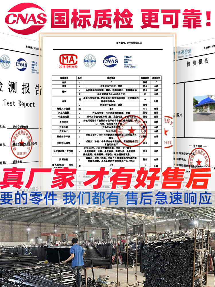 耐用排水加粗户外广告活动伸缩遮阳停车雨棚大伞四角折叠摆摊帐篷 - 图2