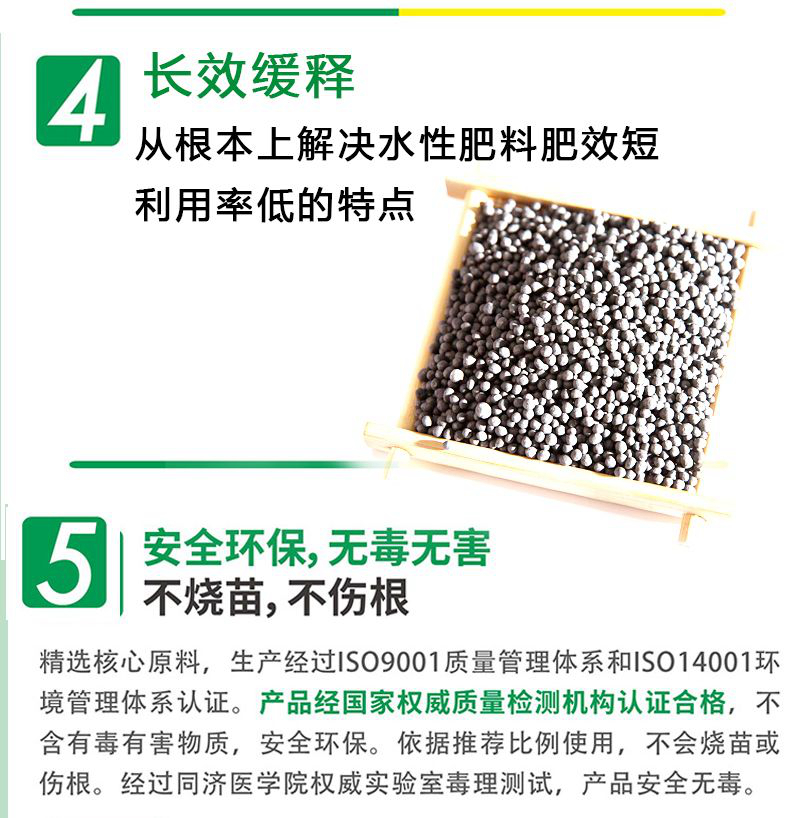 金桔柑橘专用肥柠檬树肥料橙子颗粒有机肥橘子树肥料桔子树专用肥-图0