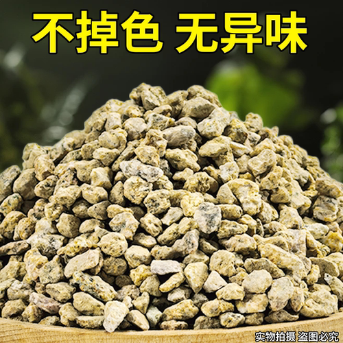 黄金软麦饭石颗粒多肉专用颗粒营养土养花绿植通用拌土铺面火山石 - 图3