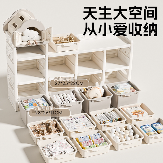 Yinghe large capacity storage cabinet baby feeding table toy storage rack cabinet baby multi-layer storage storage