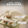 Yinghe children's high dining chair for learning