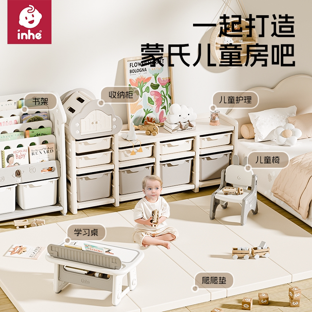 Children's toy storage rack storage rack baby feeding table storage cabinet baby toy supplies sorting cabinet storage cabinet