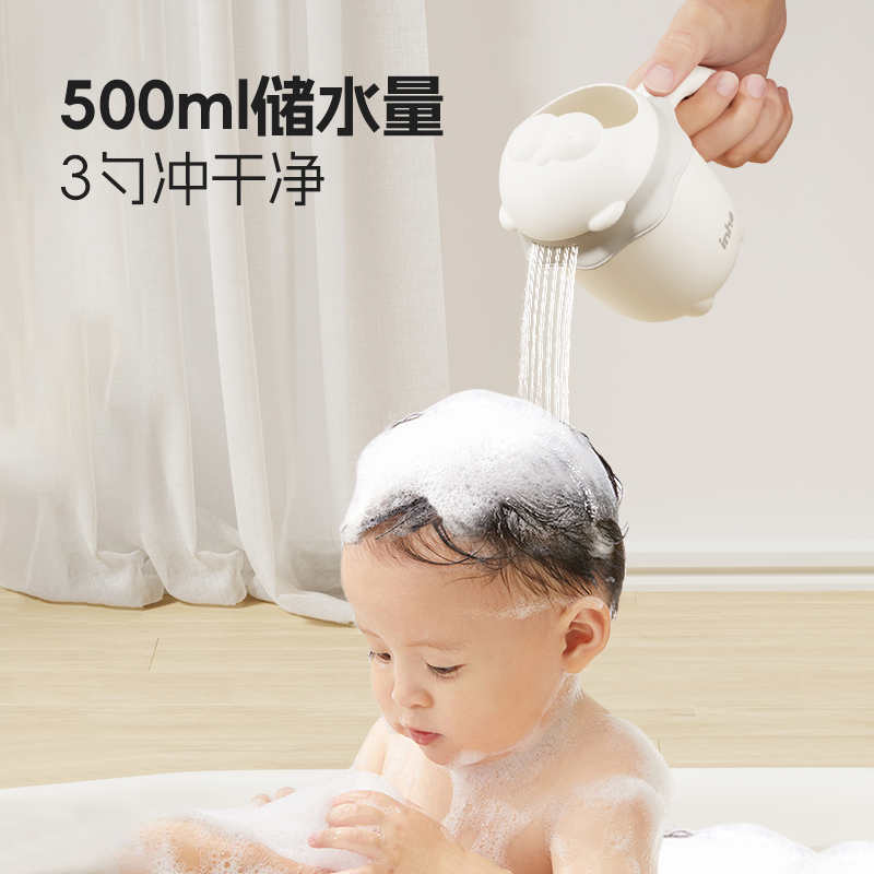 英禾宝宝洗头杯切换出水儿童花洒洗发婴儿浴勺加厚戏水水瓢水家用,淘宝优惠券,粉丝福利购,淘宝优惠卷