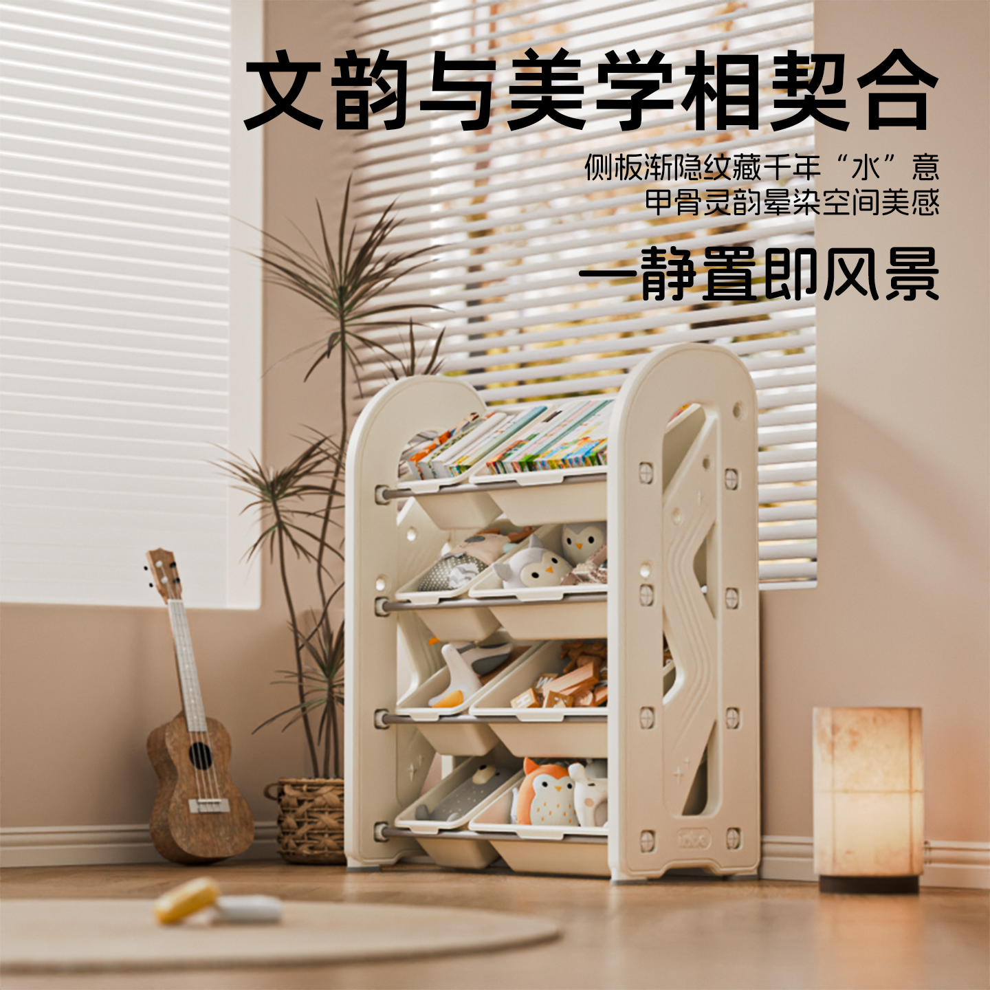 英禾儿童玩具大容量收纳架宝宝家用绘本落地置物柜书籍整理,淘宝优惠券,粉丝福利购,淘宝优惠卷