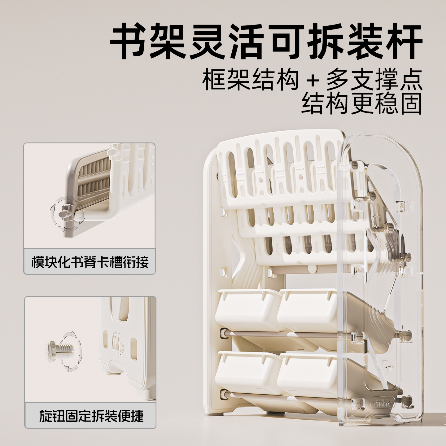 英禾儿童玩具大容量收纳架宝宝家用绘本落地置物柜书籍整理,淘宝优惠券,粉丝福利购,淘宝优惠卷