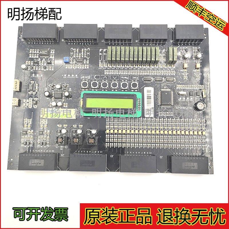 四川快速电梯主板INTL2000-S1电梯配件 Intl'2000-S1原装现货实物,淘宝优惠券,粉丝福利购,淘宝优惠卷