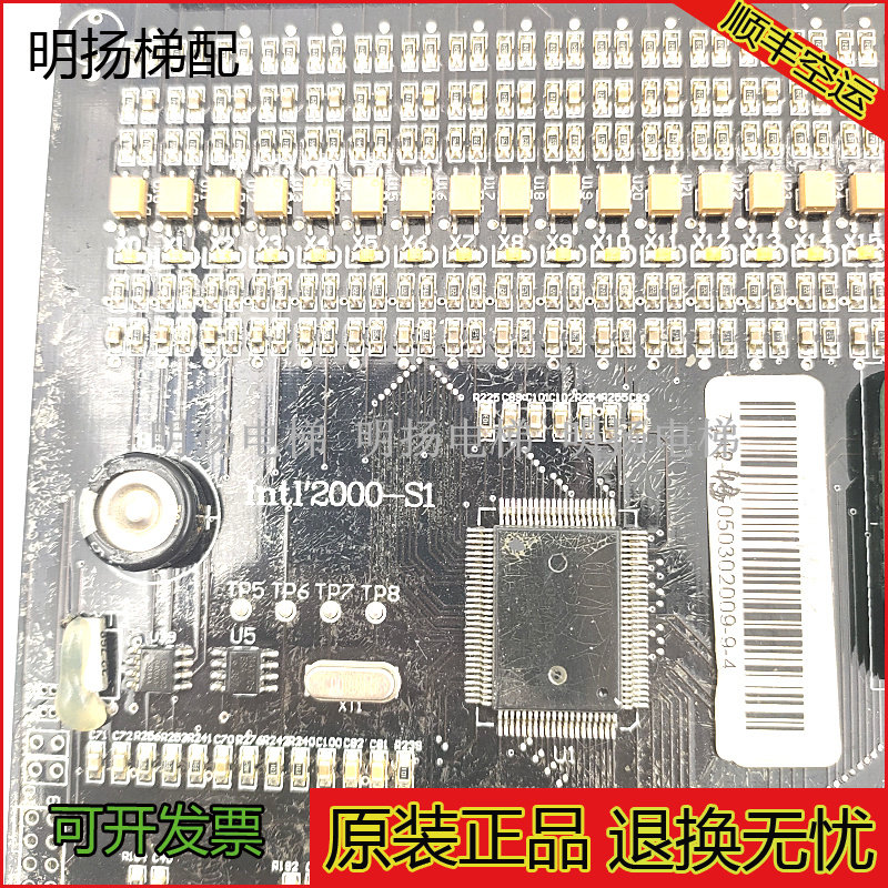 四川快速电梯主板INTL2000-S1电梯配件 Intl'2000-S1原装现货实物,淘宝优惠券,粉丝福利购,淘宝优惠卷