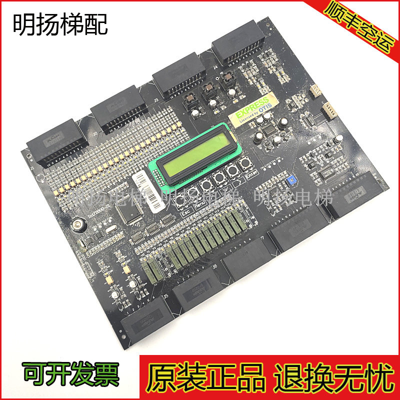 四川快速电梯主板INTL2000-S1电梯配件 Intl'2000-S1原装现货实物,淘宝优惠券,粉丝福利购,淘宝优惠卷